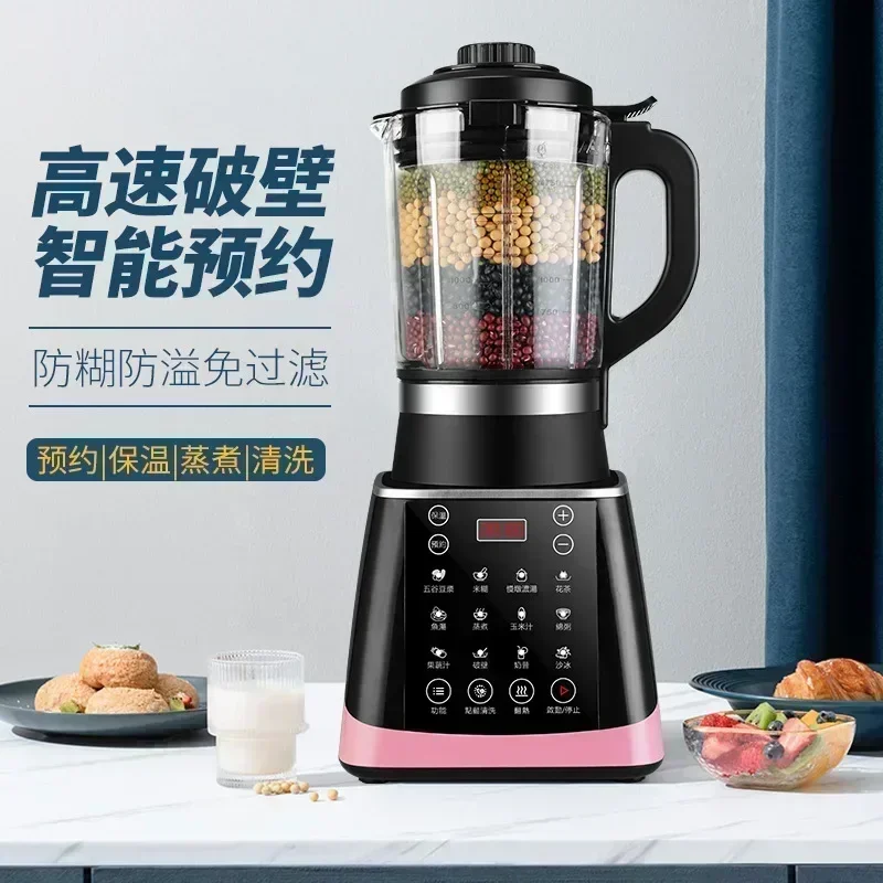 New wall breaker. Home intelli - đánh giá và giá Home Cooking Machine