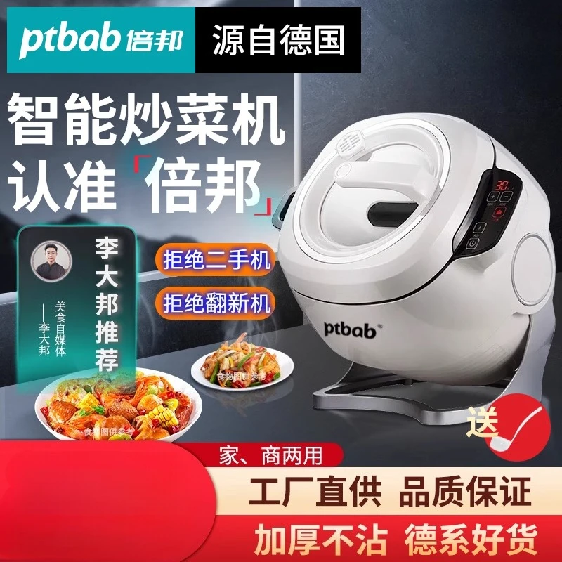 220V German ptbab Automatic St - đánh giá và giá Home Cooking Machine