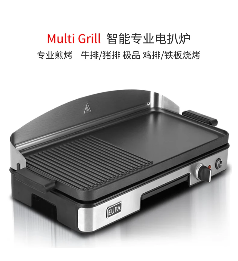 220V EUPA Commercial Home Elec - đánh giá và giá Home Cooking Machine