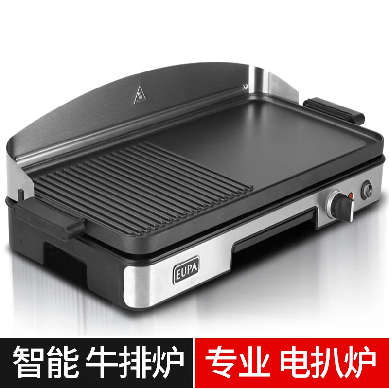220V EUPA Commercial Home Elec - đánh giá và giá Home Cooking Machine