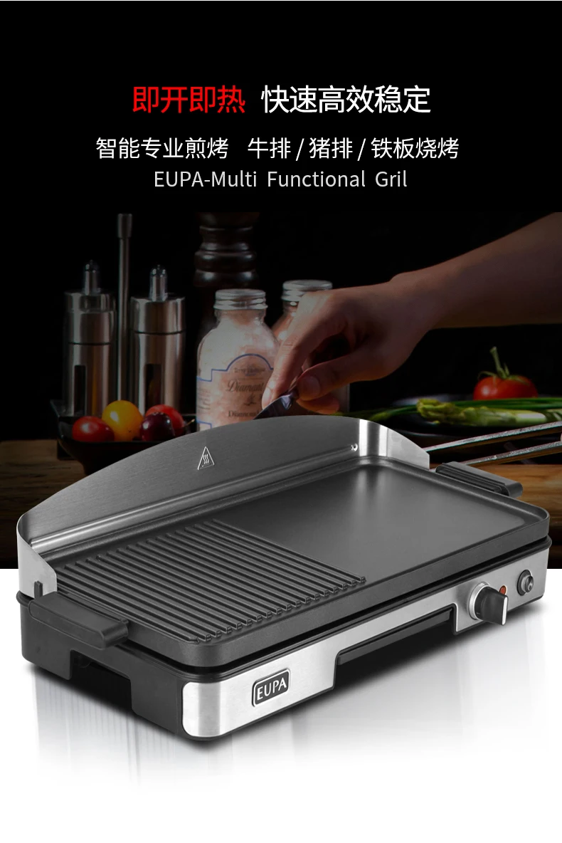 220V EUPA Commercial Home Elec - đánh giá và giá Home Cooking Machine